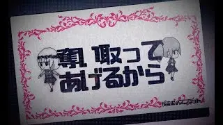 ポイズンラット - 8bit -【OFFICIAL MUSIC VIDEO】