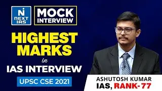 MOCK INTERVIEW |😱😱| IAS INTERVIEW | ASHUTOSH KUMAR INTERVIEW | #interview #ias #ashutosh #mock