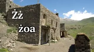 Khinalugh Alphabet Video 49 Ż