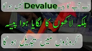 Pakistan's First Direct Factory Outlet Mall | Lahore Sky | Mega Project on Ferozepur Road | Mar 2024