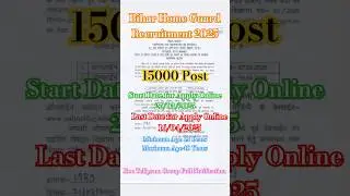 Bihar Home Guard Recruitment 2025#shortsvideo #policebharti #police #homguard#constable #bihar