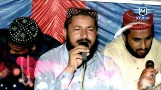 New Arifana Kalam 2021 ; Rus Na Sanwal Yaar ; Hafiz Shoukat Mehboob Studio Layyah