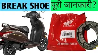 BREAK SHOE पूरी जानकारी||@JeetBhaskar @YourBikeMechanic  BREAK SHOE SOUND PROBLEM SOLUTION