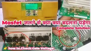 Overload falt | MOSFET burn | Fuse trip/ Inverter mosfet gate pulse | Exide 1100 | Hang problem
