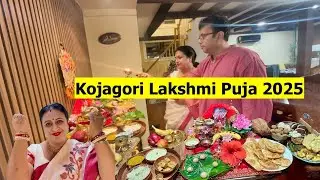 Kojagiri Lakshmi Pooja Vlog (2025) | Bhog Preparation | Simple Living Wise Thinking