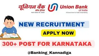Union Bank Of India Apprentice 2025  Notification In Kannada| New Job Notification 2025 Karnataka