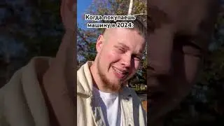 Так же и с недвижкой🥲#youtube #tiktok #viral #foryou #shots #money #humor