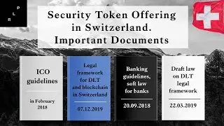 STO in Switzerland. Important Documents
