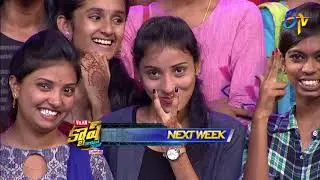 Cash | 23rd June 2018 | Latest Promo