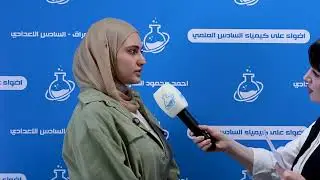 الطالبة الرابعة على العراق :- زهراء نبيل عبدالرحيم  - اعدادية ام البنين للبنات