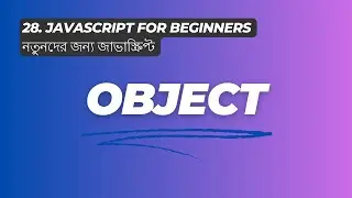Object - নতুনদের জন্য জাভাস্ক্রিপ্ট JavaScript for Beginners 2024 ES6