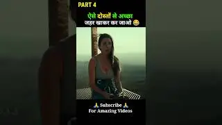 Fall full movie explain in Hindi ।Part 4। #shorts #movies