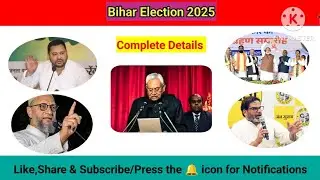 Bihar election 2025| 18th Bihar Legislative Assembly| Oath| Deputy CMs| First CM of Bihar etc 🔥🔥🔥