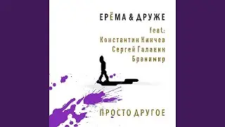 Карантино