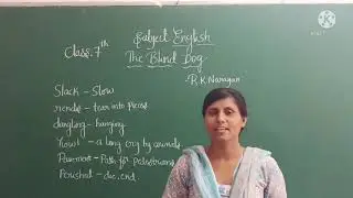 7th standard The Blind Dog part 4