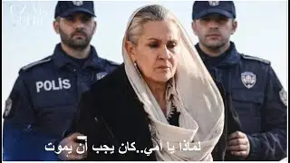 مسلسل المدينة البعيدة الحلقة 46 اعلان 2 مترجم للعربية