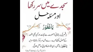 shoaib work  Live Stream