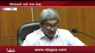 GOVT FIRM ON ORE TRANSPORT RATES,MAX RATE OF RS 12 50,TON,,KM & 1 TRUCK ,FAMILY