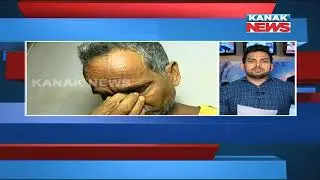 Reporter Live: 60-Yr-Old Man Arrested For Raping Minor Girl