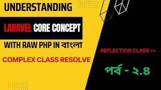 Complex Class & Reflection Class | Laravel Advanced core  concept with raw PHP in Bangla| Part - 2.4