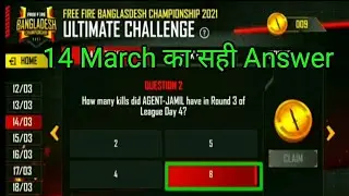 14 March All Questions answer ESPORTS ULTIMATE CHALLENGE  free fire