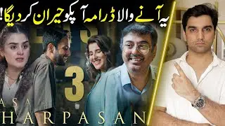 SHARPASAND Drama Will Shock You! Review By MR NOMAN ALEEM | Naumaan Ijaz | Hira Mani |ARY DIGITAL
