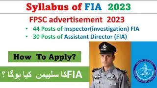 Syllabus of FIA 2023|| Assistant Director & Inspector(investigation)|| FPSC Jobs 2023