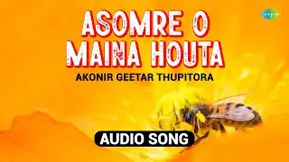Asomre O Maina Houta | Akonir Geetar Thupitora | Jiten Deka | অসমীয়া গীত | Assamese Song
