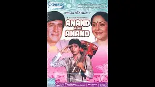 Приёмный сын / Anand Aur Anand (1984)