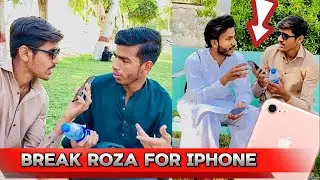 Will they Break Roza for iPhone mobile ? | Social Experiment in Pakistani | Fun with Kumail
