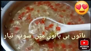 Chicken 🐔Vegetables Soup 🍲 Recipe |Turnip chicken Soup | Simple and tasty 😋 Soup|Nadia home cooking 