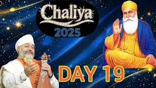 AMRITWELA CHALIYA SAHIB LIVE DAY 19 | RINKU SINGHJI | RINKU VEERJI #amritvelakatha #love #youtube 