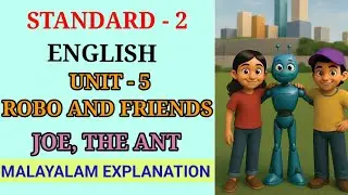 ROBO AND FRIENDS STD 2 ENGLISH UNIT 5 MALAYALAM EXPLANATION | JOE, THE ANT STD 2 UNIT 5 CATERPILLAR 