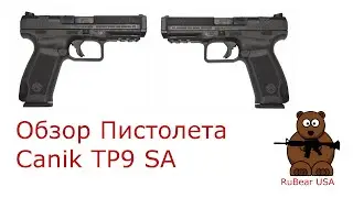 Видео Обзор пистолета Canik TP9SA - часть 1