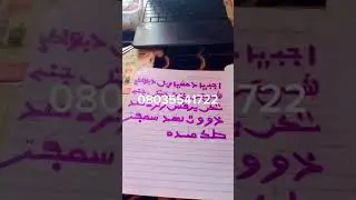 TASSARAFIN JAN ZAKARA MUJARRABUN