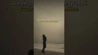 Ты сильная, я знаю ❤️