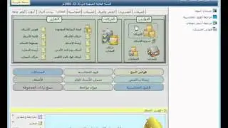02اصيل ادخال قيود محاسبية جديدة