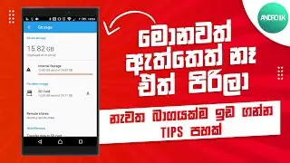 5 Tips to fix Android storage problem