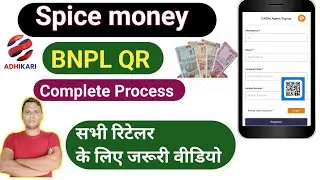Spice Money BNPL QR Generate Ka Complete Process | अब जी खोल कर उधार बेचो