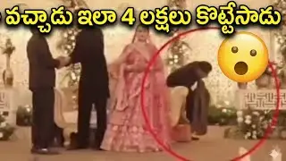 Massive Wedding Theft Caught on CCTV! ||Shocking CCTV Footage: Huge Robbery at Weddin|| 