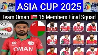 Asia Cup 2025 | Team Oman Final Squad | Oman Team Squad For Asia Cup 2025 | Oman Cricket Players 