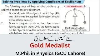 Solving Problems By Applying Conditions Of Equilibrium| Chapter 4 | 9th Physics | Punjab Textbook