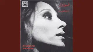 Hisr El Awda