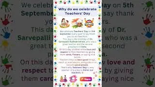Why do we celebrate Teachers' Day? | 5 September | Dr. Sarvepalli Radhakrishnan | Teachers Day