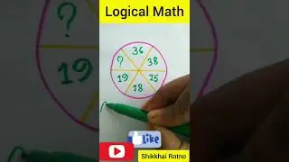 Logical math ||Reasoning math tricks || mathshorts  #maths #shorts #learningmath #mathtricks