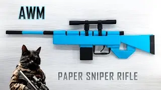 Как сделать безумную снайперскую винтовку AWM из бумаги!