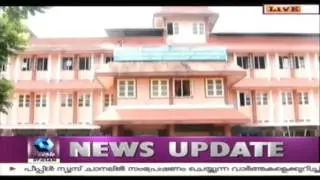 Kasaragod District Panchayat: No Majority For Any Party