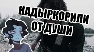 Defamed - Crystal Prison // SB1813 REACTION