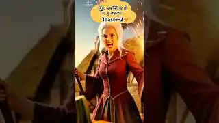 বুড়ি ধনমণিকে ভয়ংকর জাদু করলো? 🥺🎃|Horror Story |#shorts #viral #youtubeshorts #cartoon #ytshorts