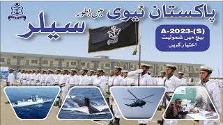 Pakistan Navy Sailor Jobs 2022 | Join Pak Navy as Sailor Jobs 2022